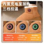 House shoes Electric heated slippers for home use